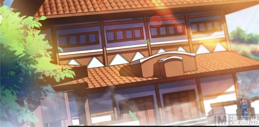 第222话 螺旋升空技能！ 第87页