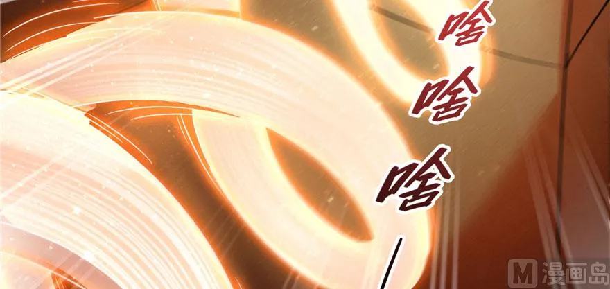 第222话 螺旋升空技能！ 第98页