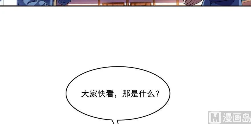 第222话 螺旋升空技能！ 第104页