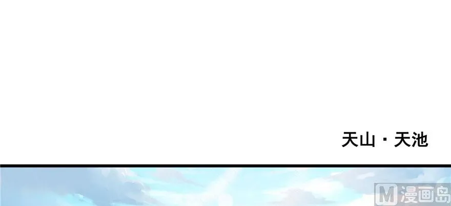 第222话 螺旋升空技能！ 第111页