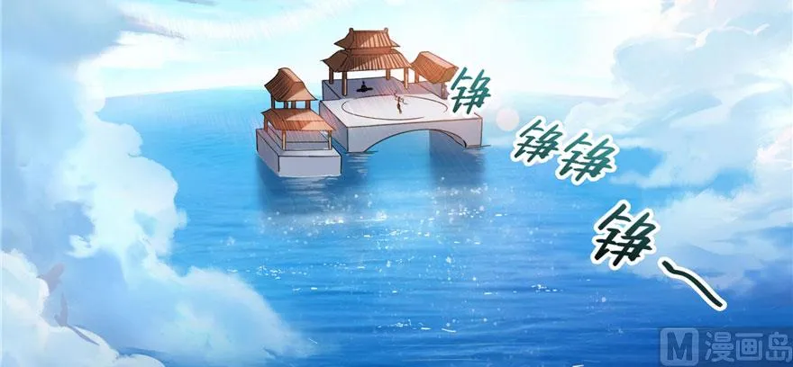 第222话 螺旋升空技能！ 第112页