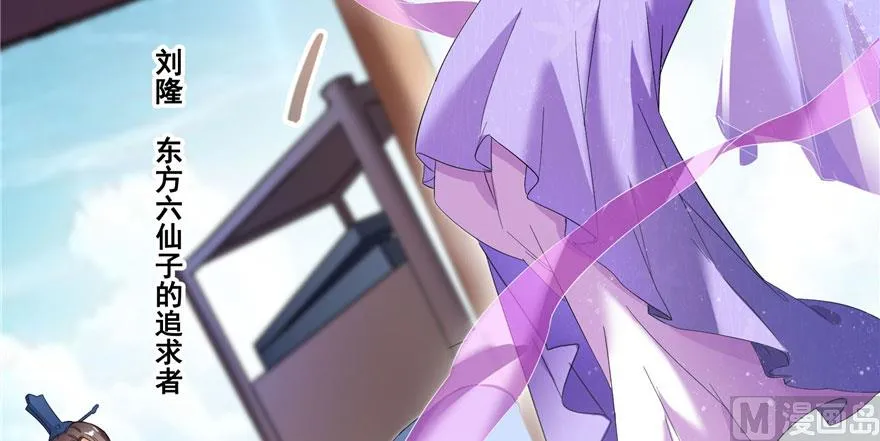 第222话 螺旋升空技能！ 第115页