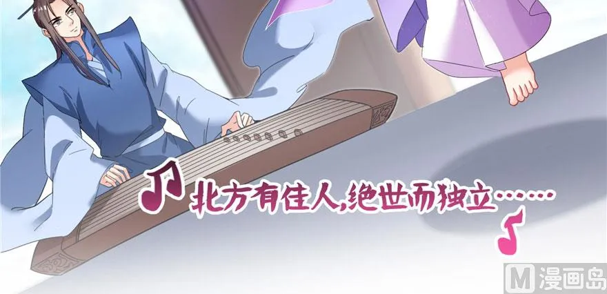 第222话 螺旋升空技能！ 第116页