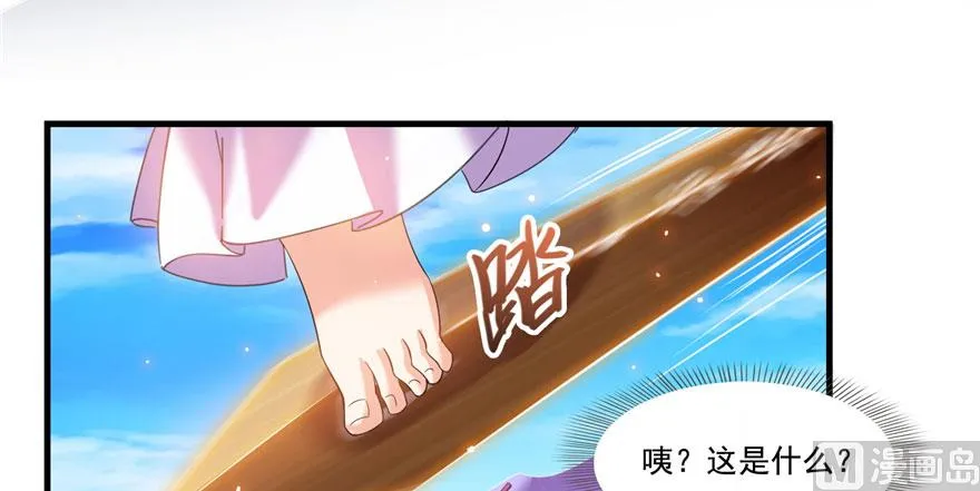 第222话 螺旋升空技能！ 第117页
