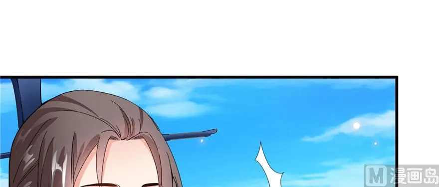 第222话 螺旋升空技能！ 第121页