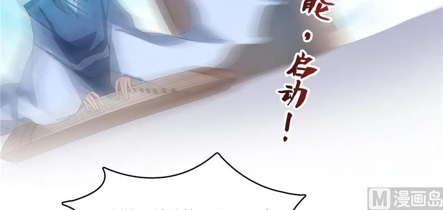 第222话 螺旋升空技能！ 第126页