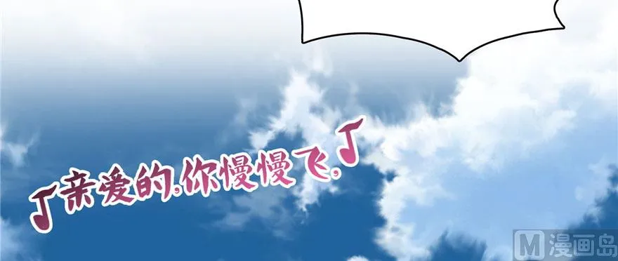 第222话 螺旋升空技能！ 第129页