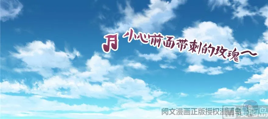 第222话 螺旋升空技能！ 第130页
