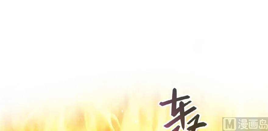 第223话真巧道友你也在飞啊 第10页