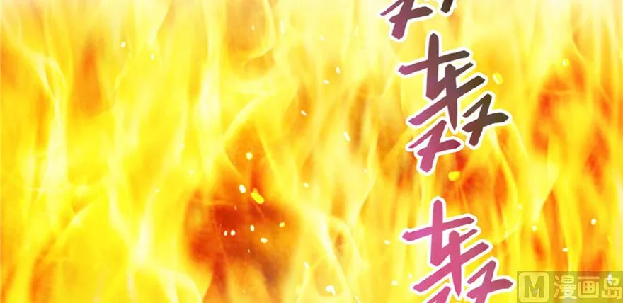 第223话真巧道友你也在飞啊 第11页
