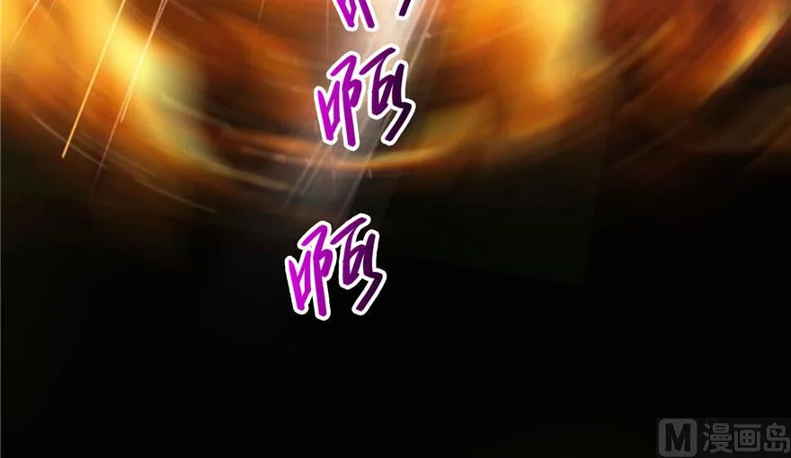 第223话真巧道友你也在飞啊 第14页