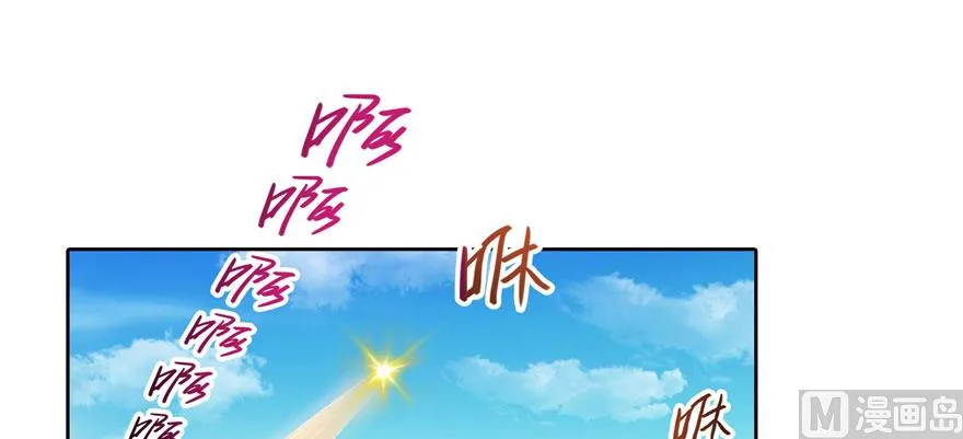第223话真巧道友你也在飞啊 第21页