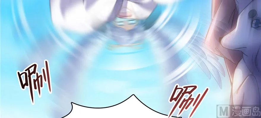第223话真巧道友你也在飞啊 第48页