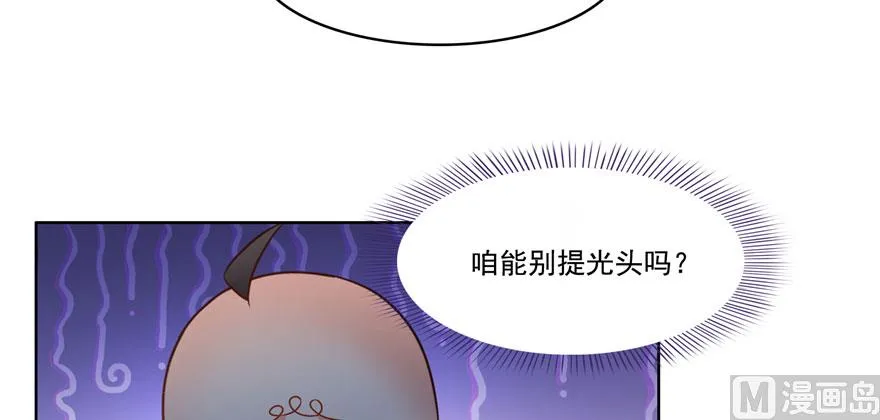 第223话真巧道友你也在飞啊 第62页