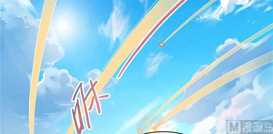 第223话真巧道友你也在飞啊 第68页