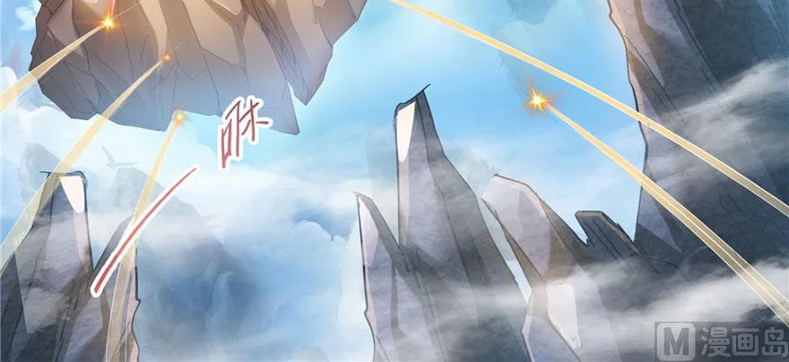 第223话真巧道友你也在飞啊 第71页