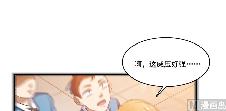 第223话真巧道友你也在飞啊 第72页