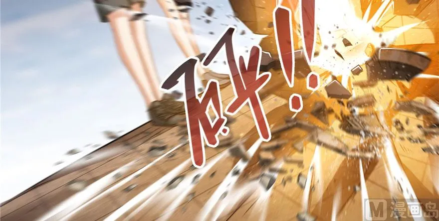 第223话真巧道友你也在飞啊 第93页