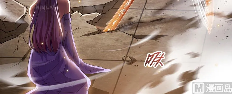 第223话真巧道友你也在飞啊 第101页