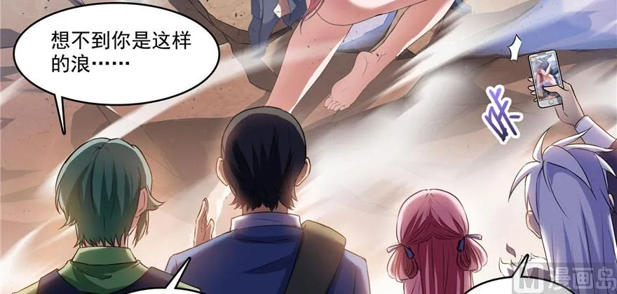 第224话羽柔子姑娘好有道理 第3页