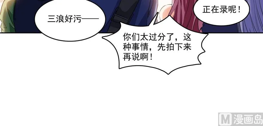 第224话羽柔子姑娘好有道理 第4页