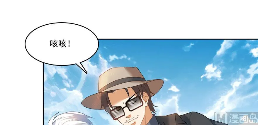 第224话羽柔子姑娘好有道理 第5页