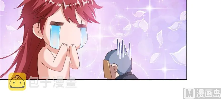 第224话羽柔子姑娘好有道理 第9页
