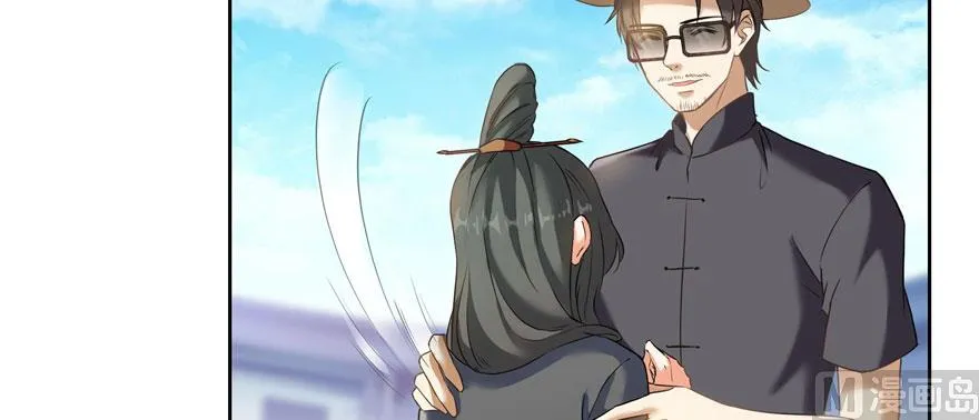 第224话羽柔子姑娘好有道理 第14页