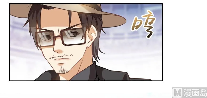 第224话羽柔子姑娘好有道理 第20页
