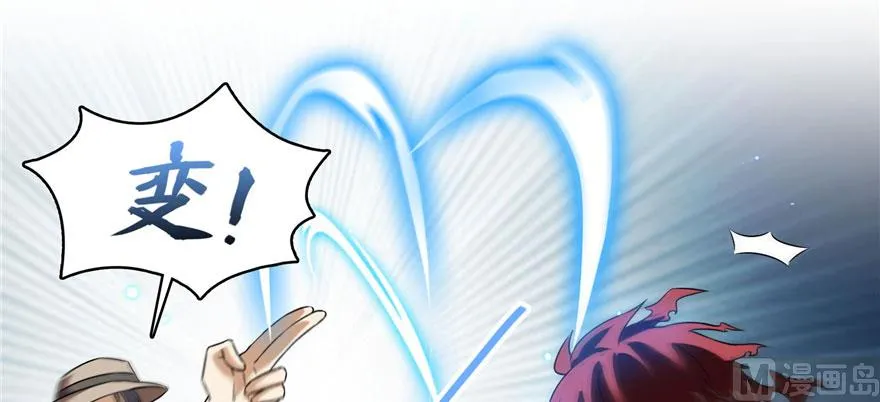 第224话羽柔子姑娘好有道理 第21页
