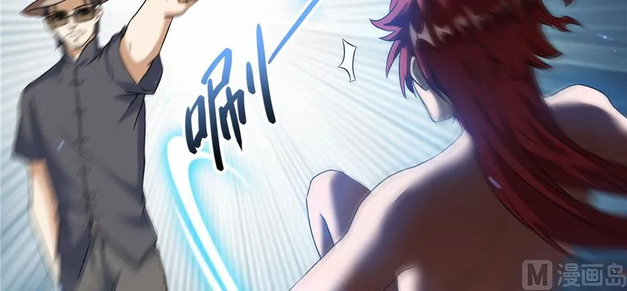 第224话羽柔子姑娘好有道理 第22页