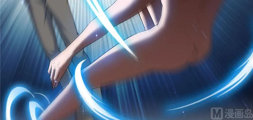 第224话羽柔子姑娘好有道理 第23页