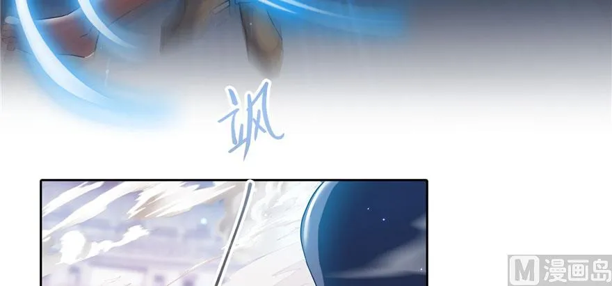 第224话羽柔子姑娘好有道理 第24页