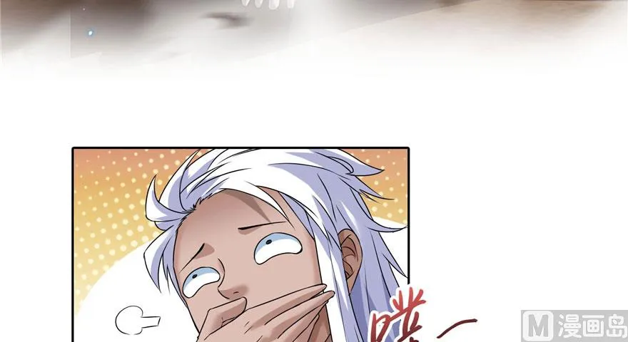 第224话羽柔子姑娘好有道理 第28页