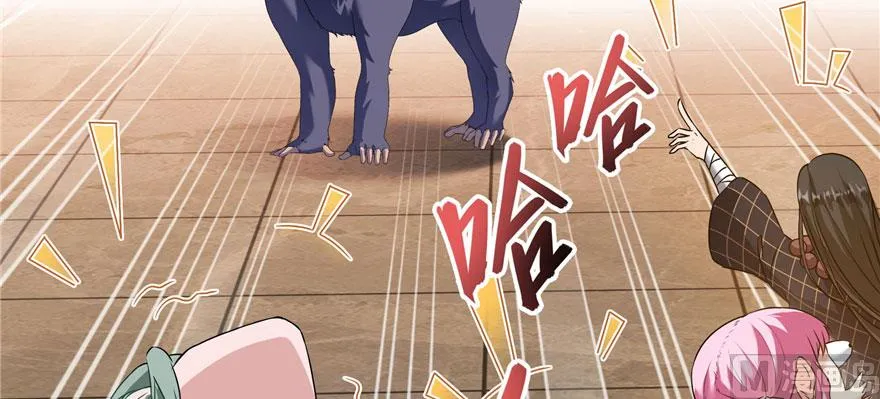 第224话羽柔子姑娘好有道理 第30页