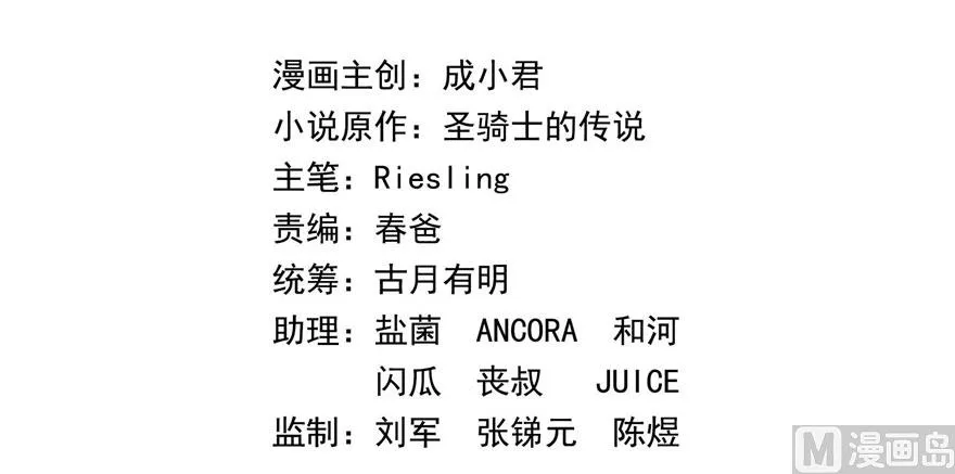 第224话羽柔子姑娘好有道理 第42页