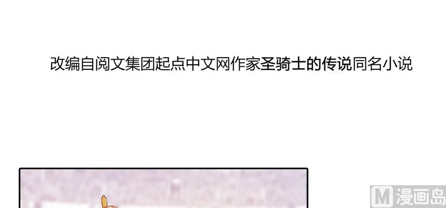 第224话羽柔子姑娘好有道理 第44页
