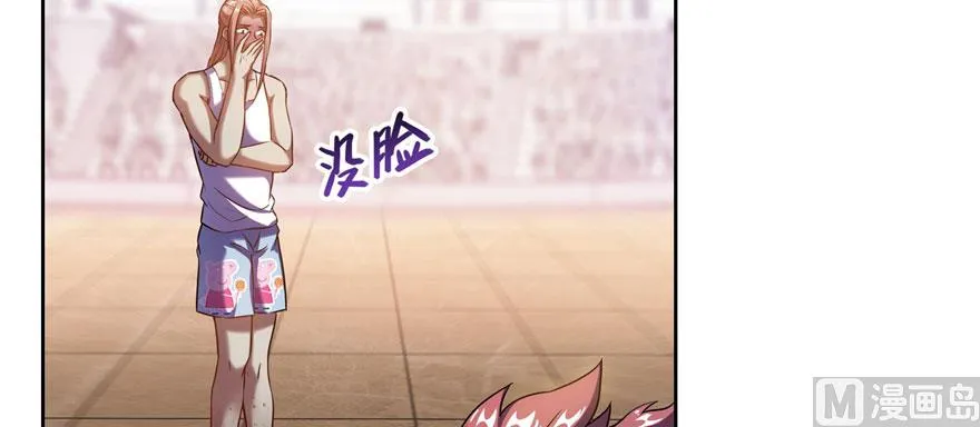 第224话羽柔子姑娘好有道理 第45页