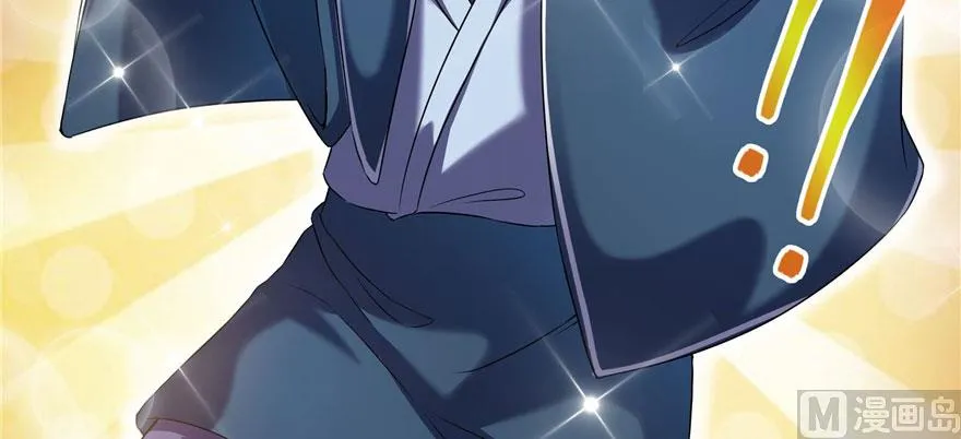 第224话羽柔子姑娘好有道理 第48页