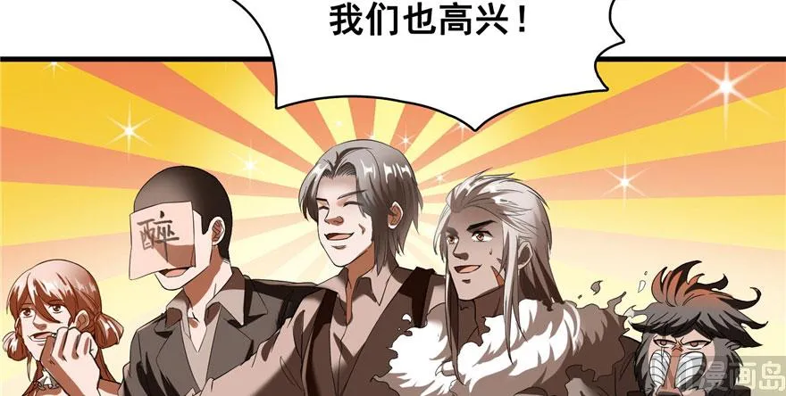 第224话羽柔子姑娘好有道理 第56页