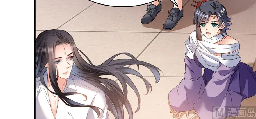 第224话羽柔子姑娘好有道理 第59页