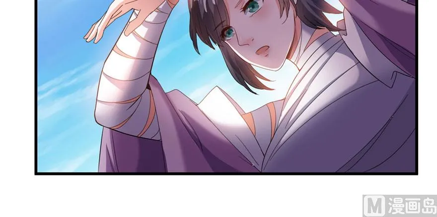第224话羽柔子姑娘好有道理 第62页