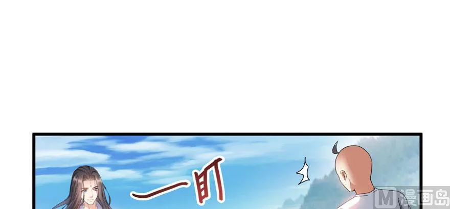 第224话羽柔子姑娘好有道理 第63页