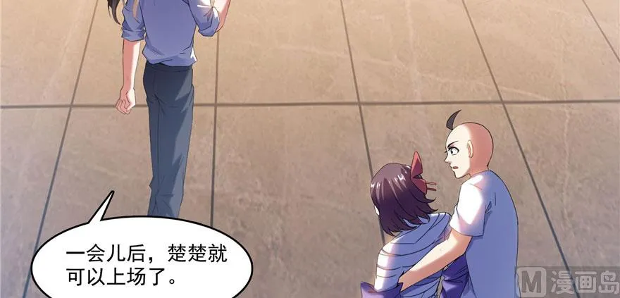 第224话羽柔子姑娘好有道理 第71页