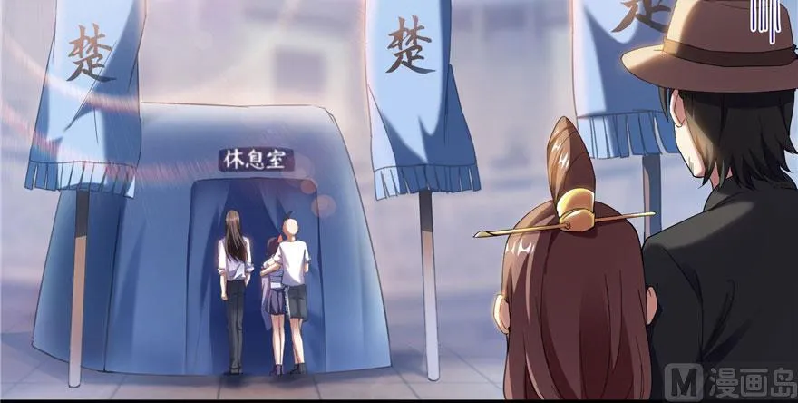 第224话羽柔子姑娘好有道理 第74页
