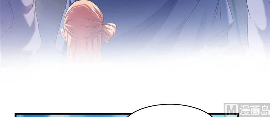 第224话羽柔子姑娘好有道理 第79页