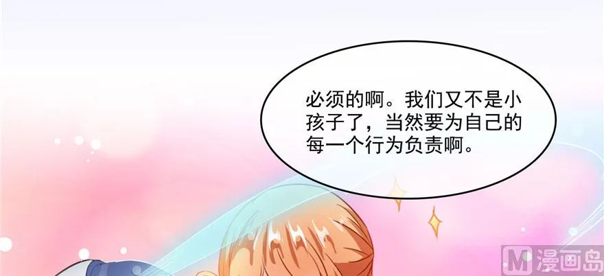 第224话羽柔子姑娘好有道理 第89页