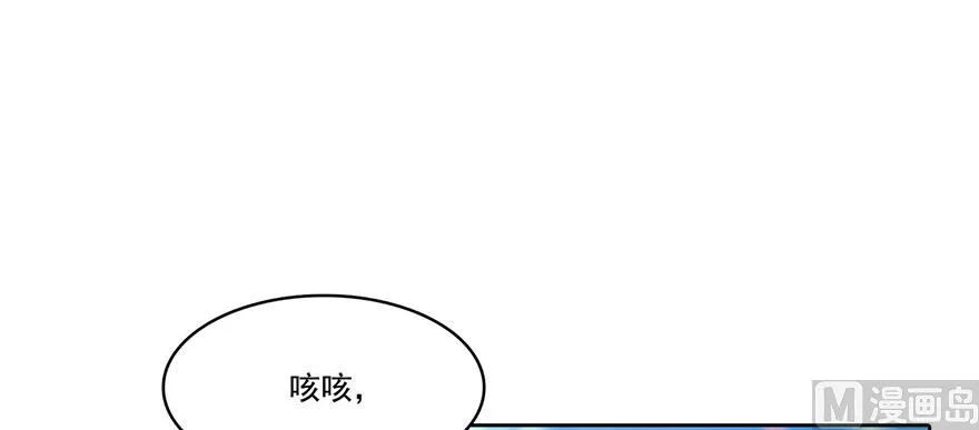 第224话羽柔子姑娘好有道理 第97页
