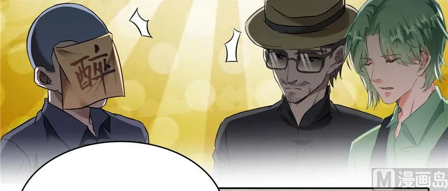 第224话羽柔子姑娘好有道理 第101页