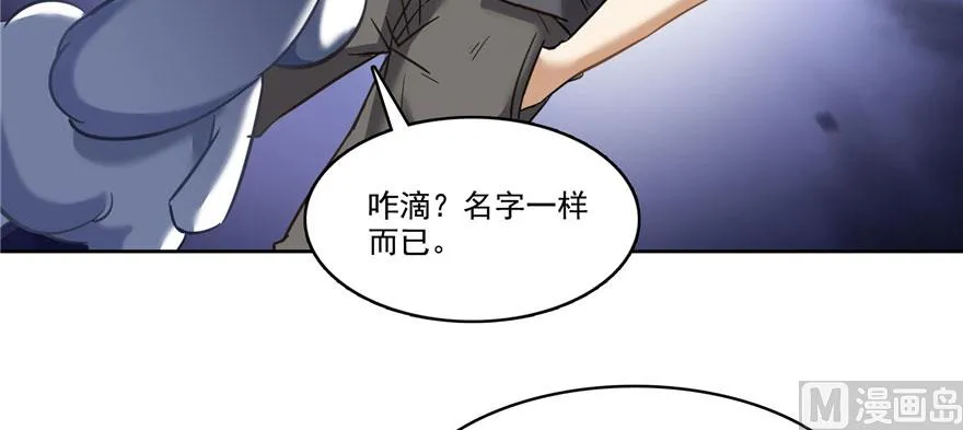 第224话羽柔子姑娘好有道理 第106页